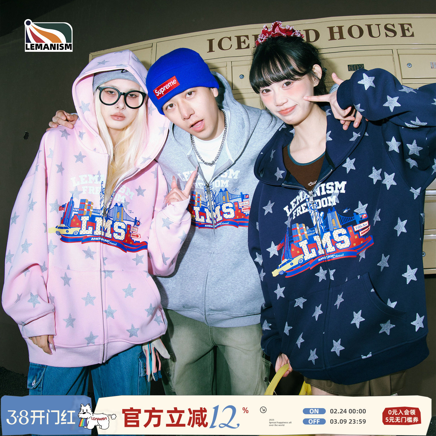 lemanism美式潮流复古星星连帽开衫卫衣男2026春秋季情侣款外套女