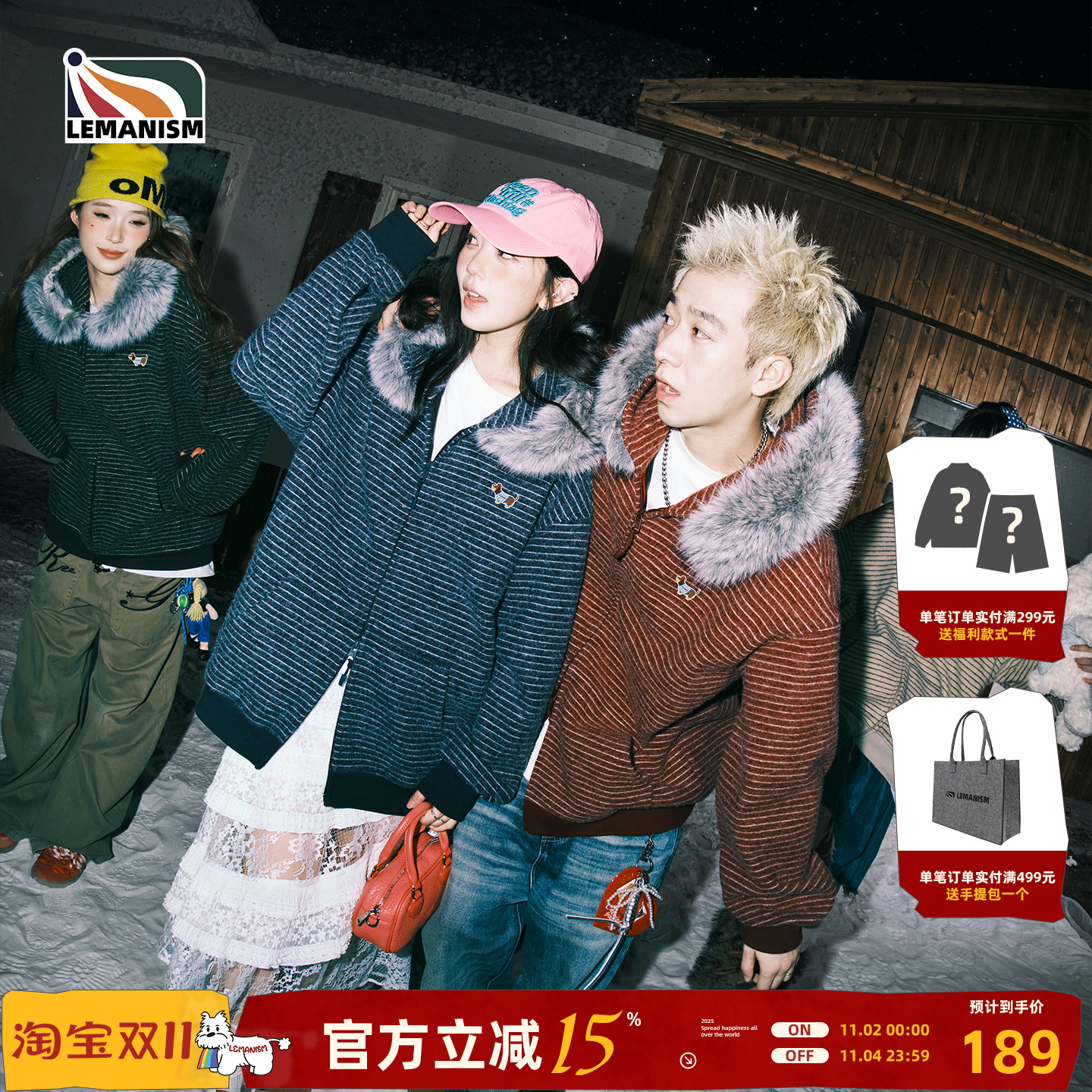 美式潮流情侣款条纹连帽毛领卫衣