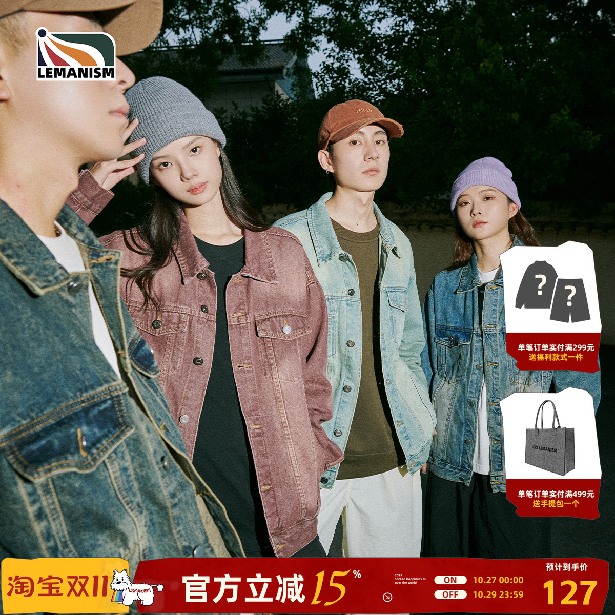 lemanism黑色水洗牛仔外套无性别