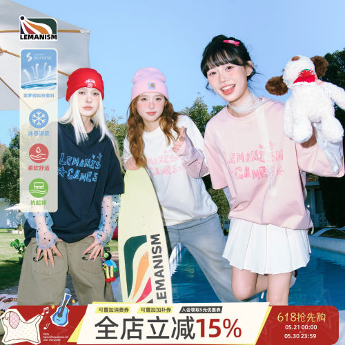 lemanism假两件美式字母印花长袖T恤女款2026夏季新款防晒罩衫女