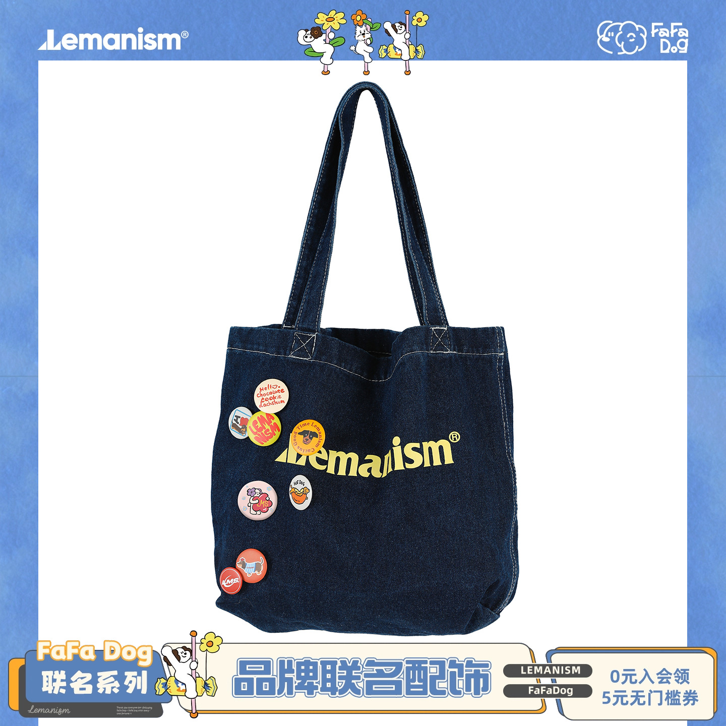 lemanism【FAFADOG联名】潮牌手提包蓝色时尚大包购物礼品袋挎包