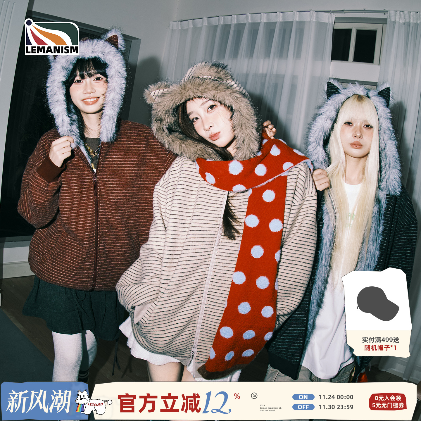 lemanism美式连帽耳朵条纹毛领座山雕夹克男夹棉新款秋冬棉服外套