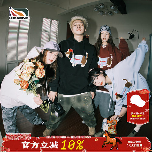 黄子弘凡同款美式腊肠狗卫衣男女