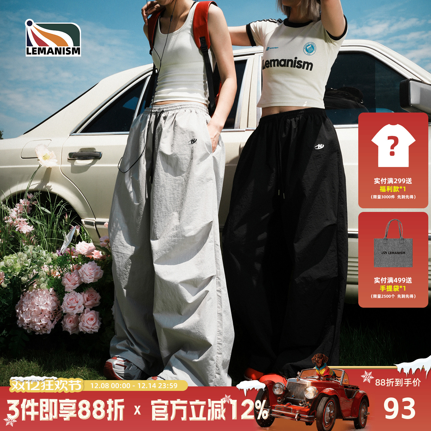 美式纯色宽松运动裤情侣款休闲裤