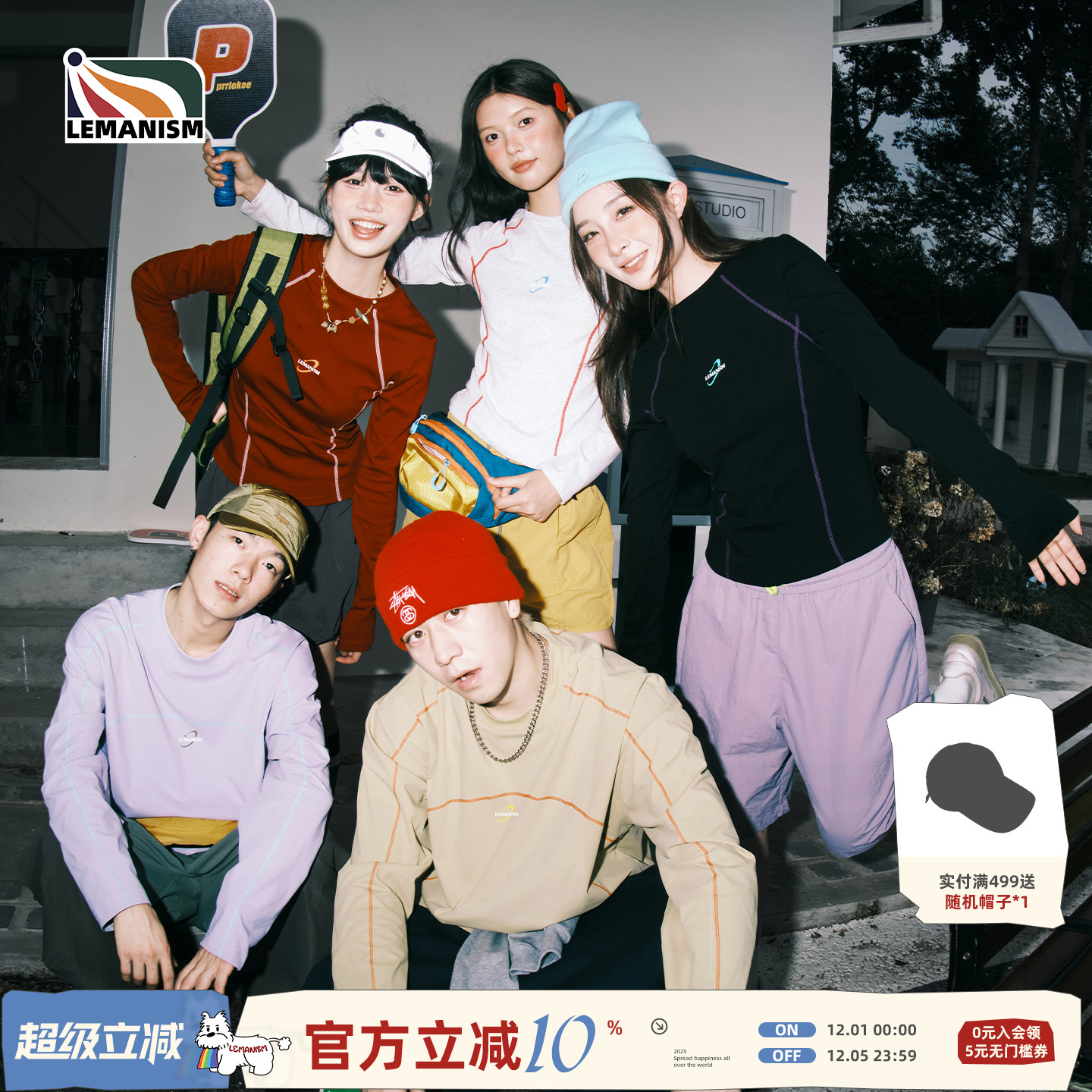 美式潮流线条男女款长袖T恤上衣