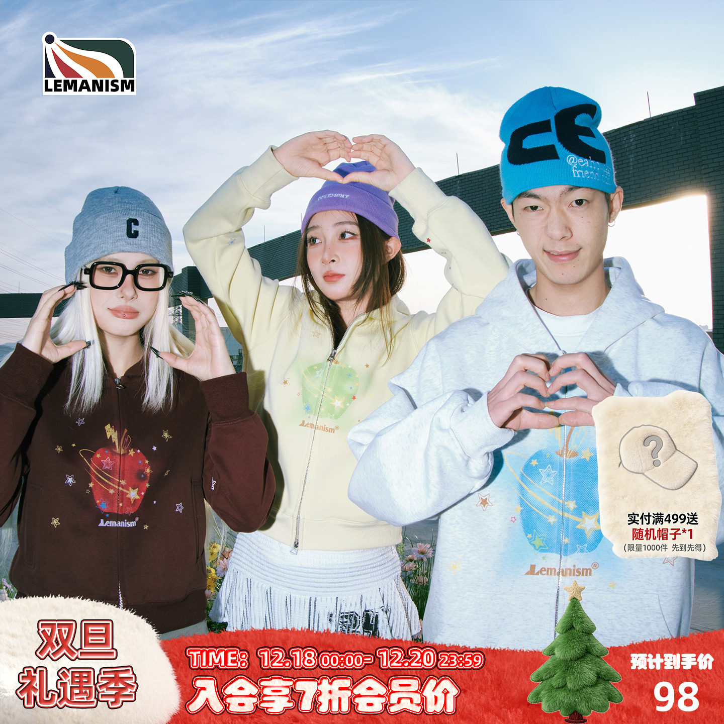 lemanism美式潮流彩色星星苹果开衫卫衣男2025春秋季情侣款外套女