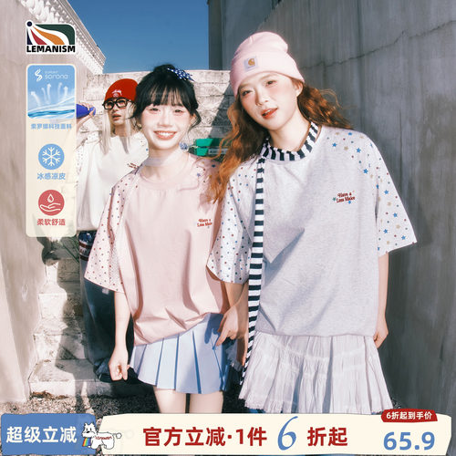 lemanism美式潮牌索罗娜插肩袖星星短袖T恤女生2026夏季新款半袖