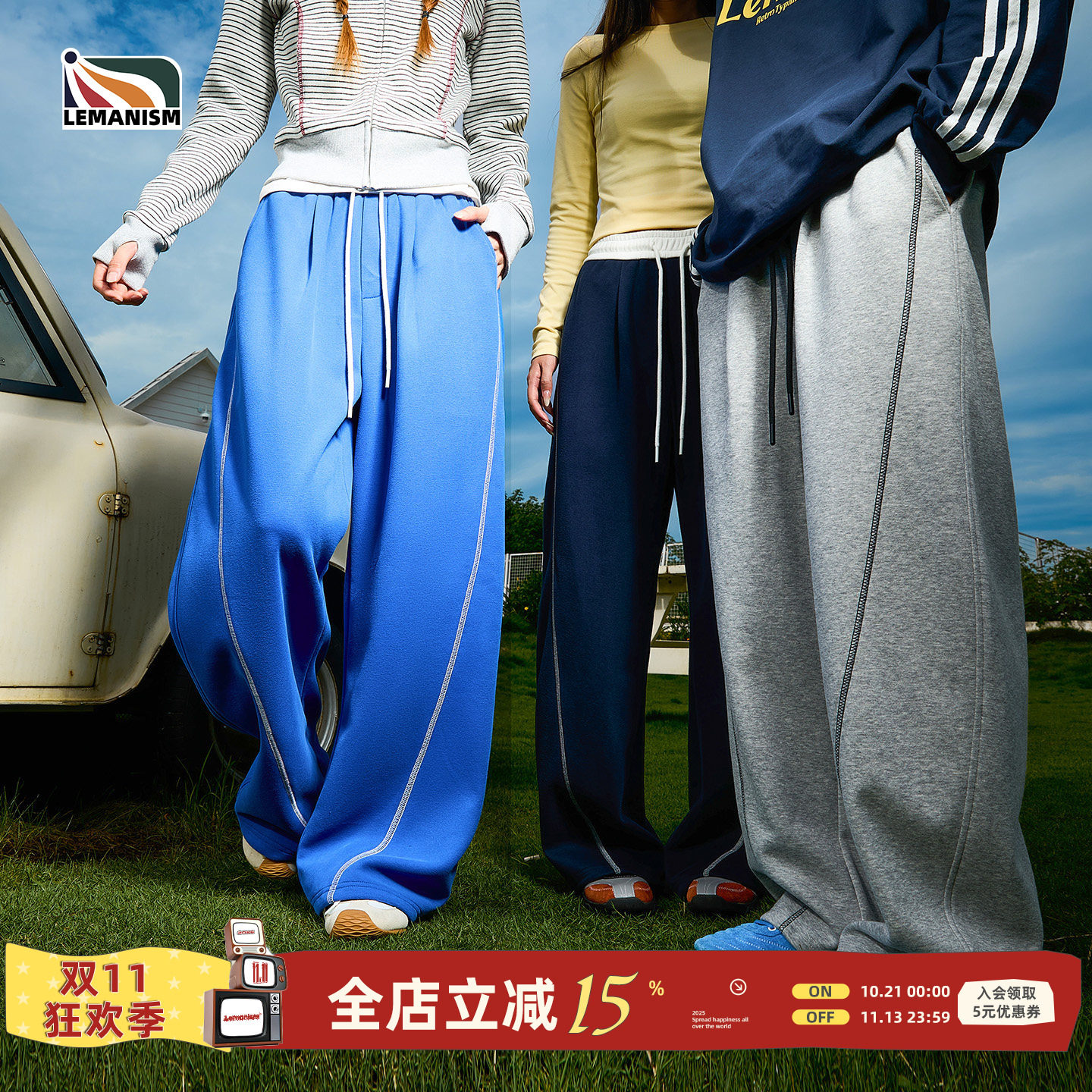 lemanism美式潮流哈苏线宽松长裤休闲裤男款2026新款情侣款裤子女