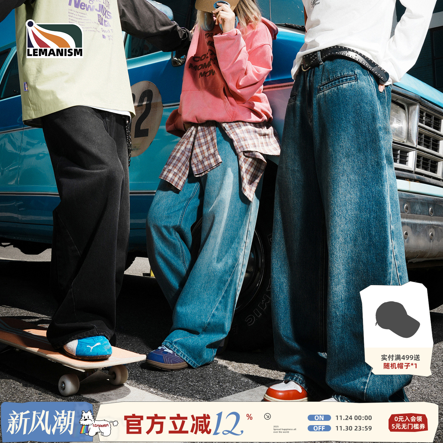 美式复古直筒牛仔裤男2025休闲裤