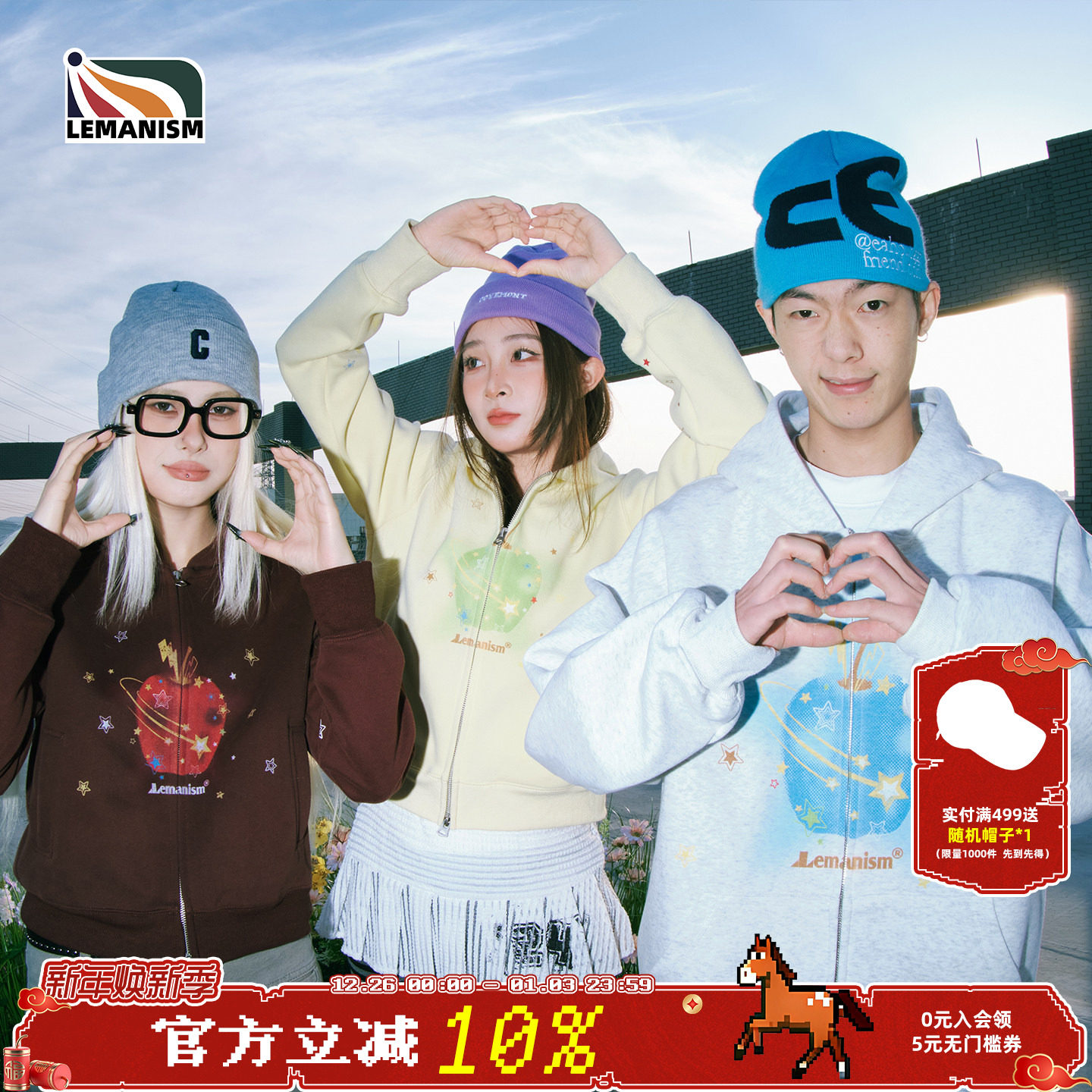 lemanism美式潮流彩色星星苹果开衫卫衣男2025春秋季情侣款外套女