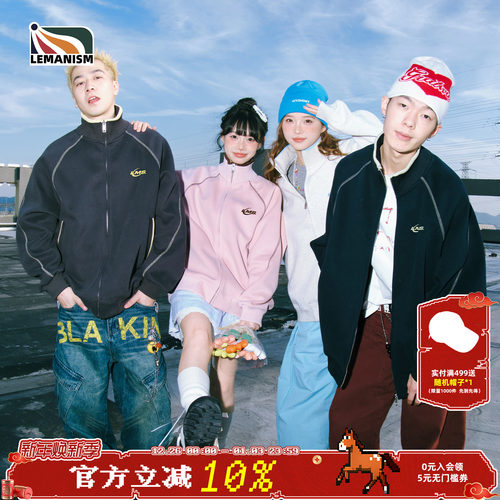 lemanism美式潮流哈苏线拼接立领夹克男2025新款情侣款外套女上衣