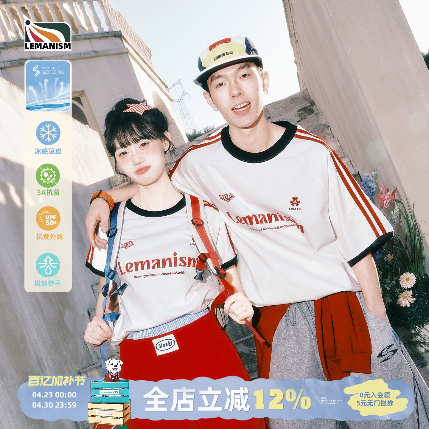 lemanism潮牌美式撞色条纹短袖T恤男款2026春季新款情侣款体恤女