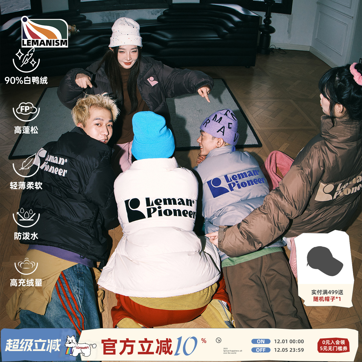 三防材质短款羽绒服lemanism立领