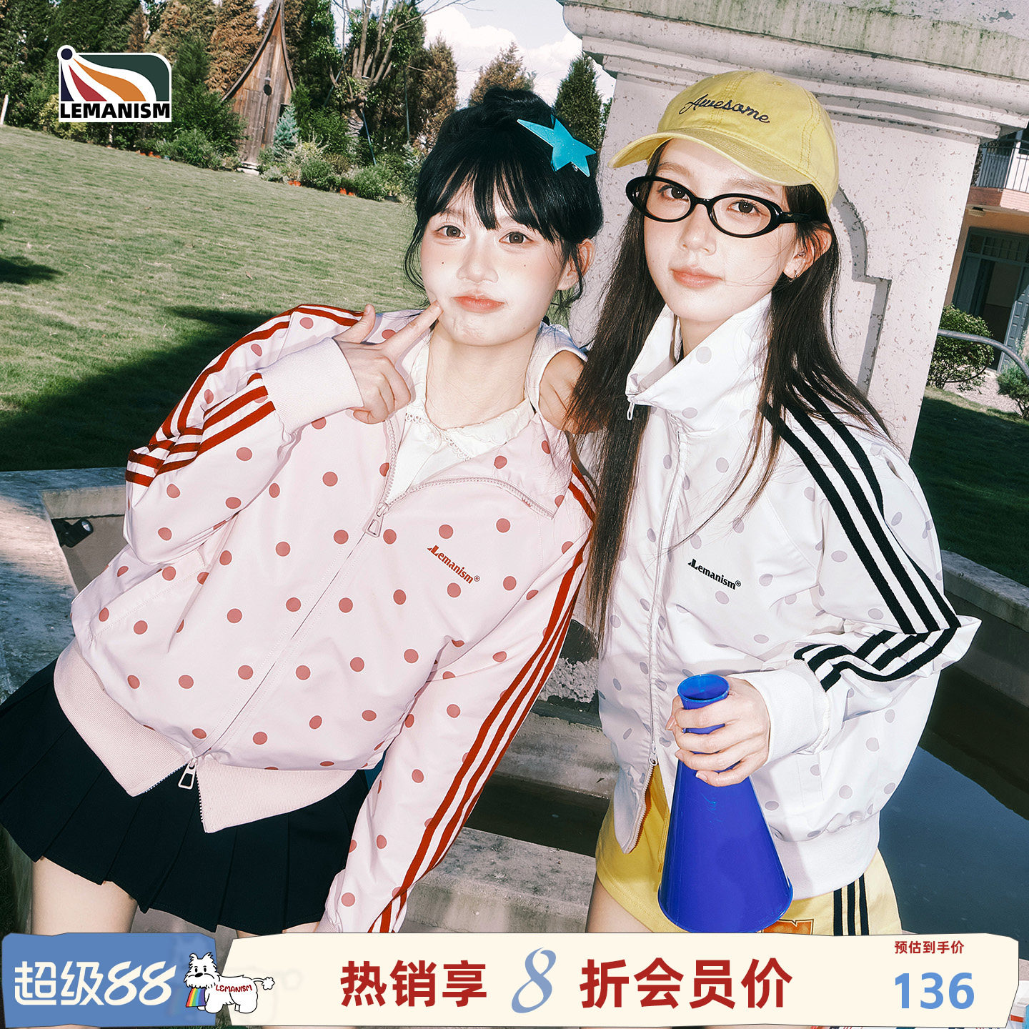 美式三条杠波点立领夹克外套女图片