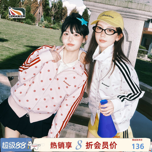 美式三条杠波点立领夹克外套女
