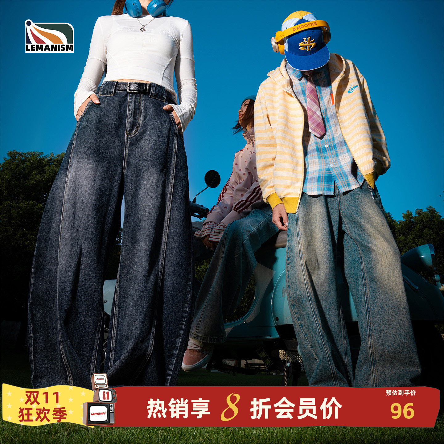 lemanism美式潮流拼接弯刀牛仔裤男情侣款2026新款宽松休闲裤子女