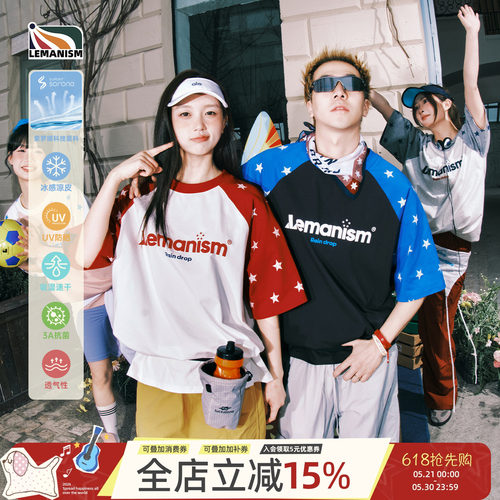 索罗娜插肩袖星星短袖T恤男夏季