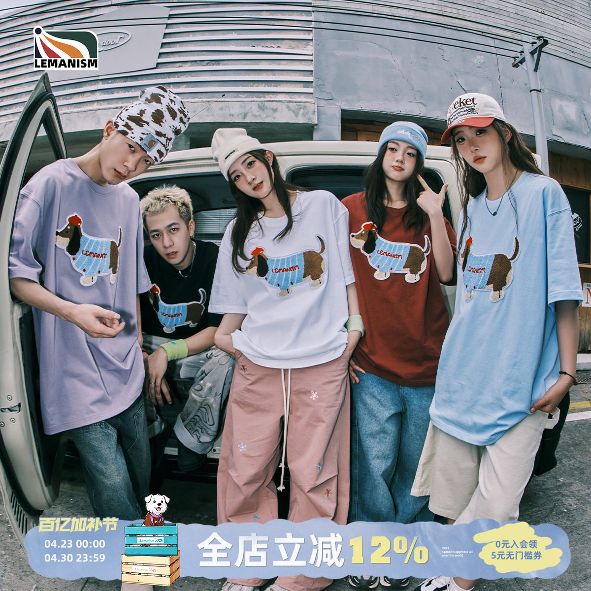 黄子弘凡同款lemanism腊肠狗毛巾绣短袖T恤男夏季300g重磅情侣款