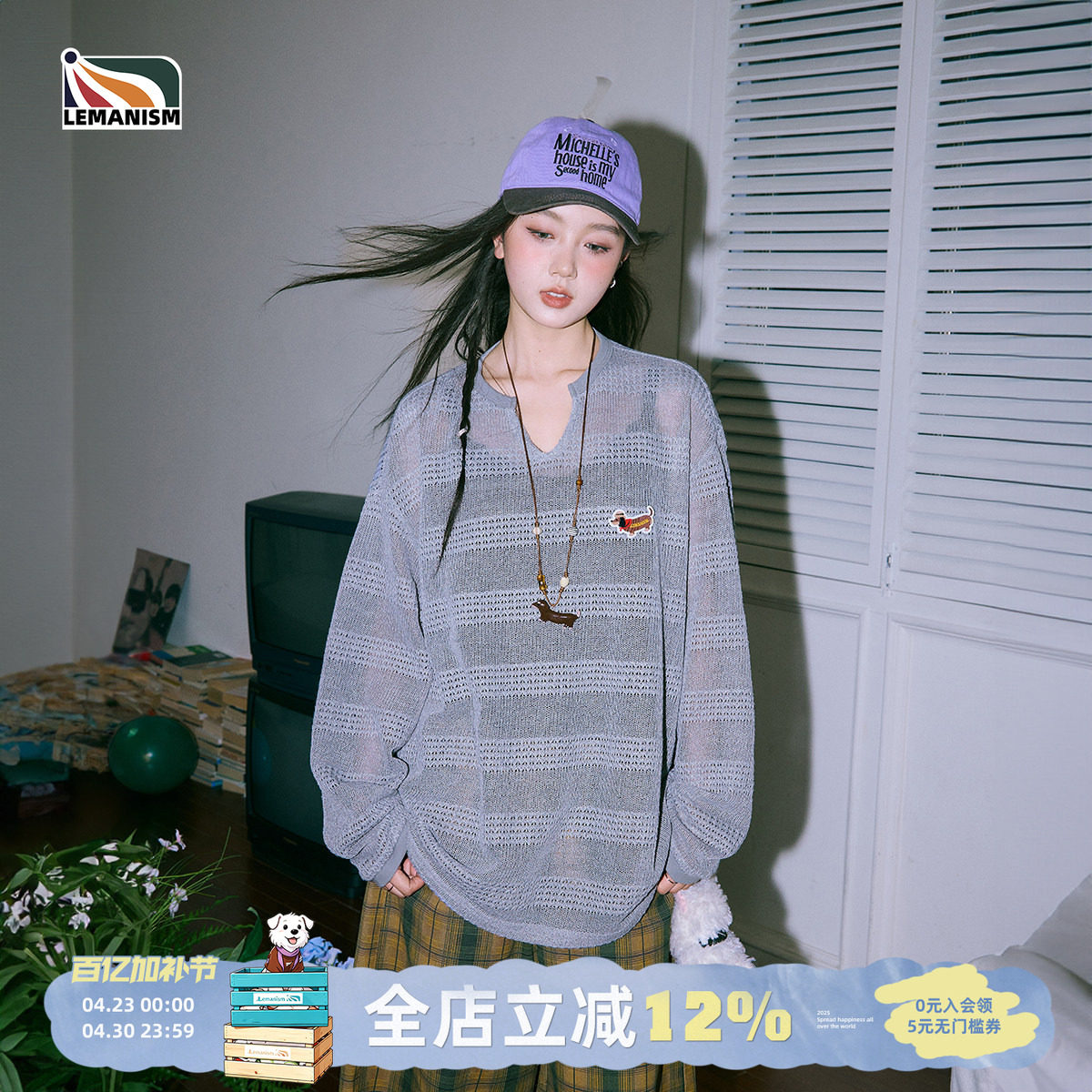 lemanism腊肠狗镂空罩衫女薄款夏季2026新款长袖T恤防晒上衣男潮