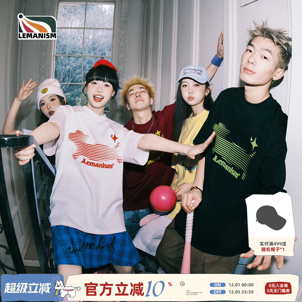 300g重磅纯棉索罗娜凉感短袖T恤