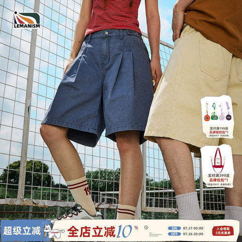 褶皱纯色休闲短裤男款情侣女新款