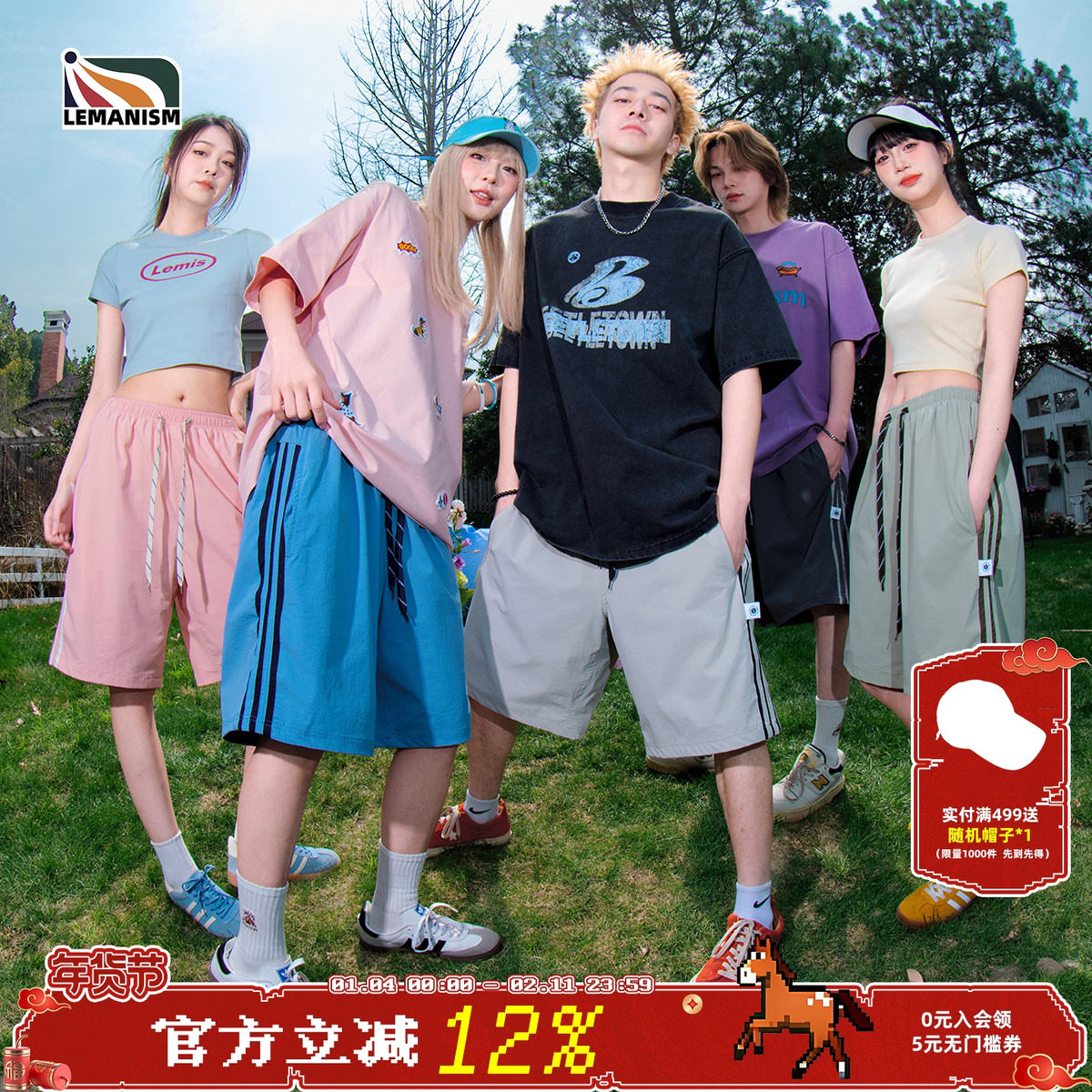 lemanism美式三条杠速干透气休闲短裤男2025夏季情侣款潮牌五分裤,男装,短裤,淘宝优惠券,粉丝福利购,淘宝优惠卷