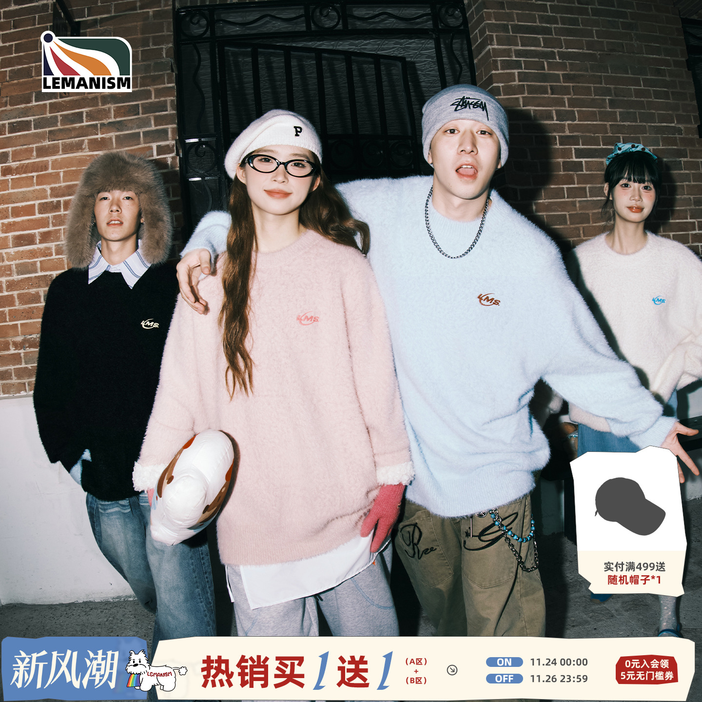 美式纯色马海毛毛衣男情侣针织衫