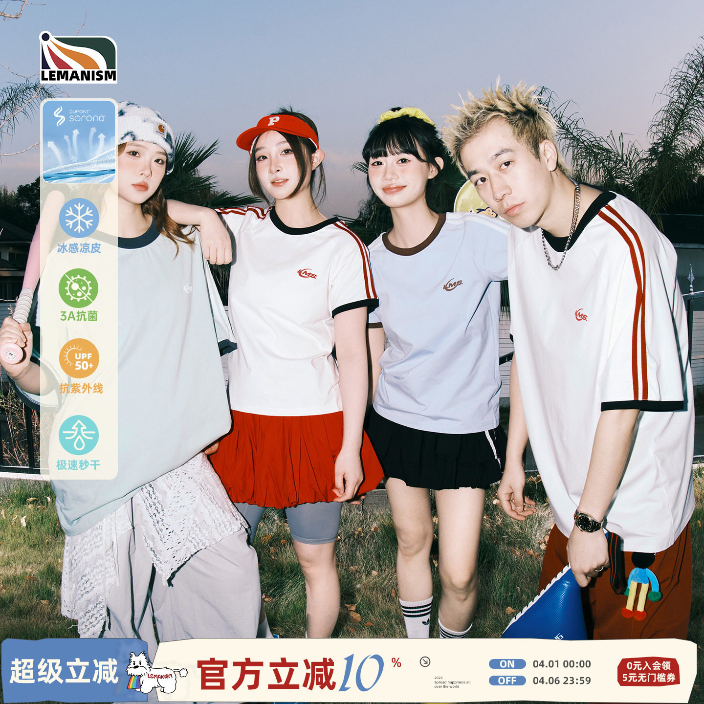 lemanism美式潮流两条杠短袖T恤男2026夏季新款情侣款半袖女上衣