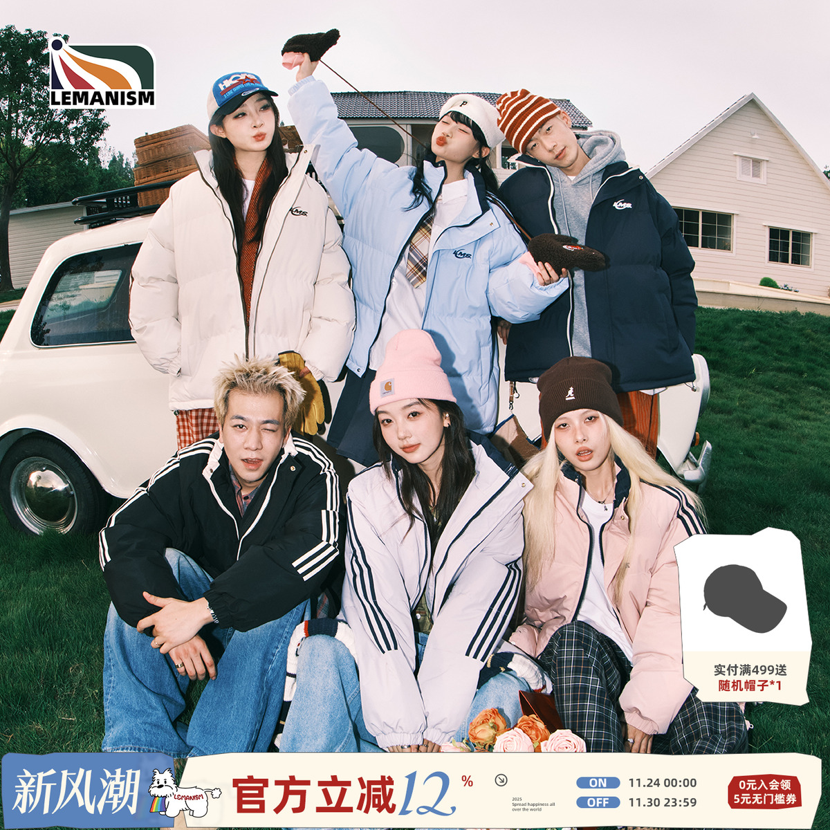 潮牌美式撞色三条杠字母棉衣外套