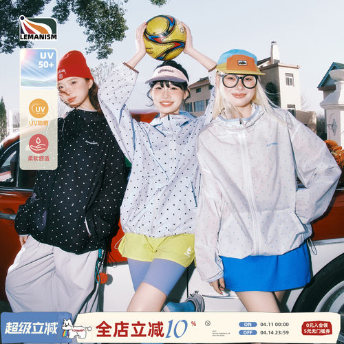 lemanism美式潮牌满印波点防晒夹克男2026春夏新款情侣款宽松外套