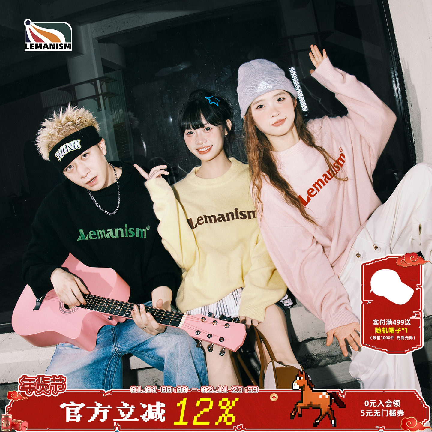 lemanism美式潮牌北极绒毛衣男款2025秋冬新款情侣款针织衫上衣女,男装,针织衫/毛衣,淘宝优惠券,粉丝福利购,淘宝优惠卷