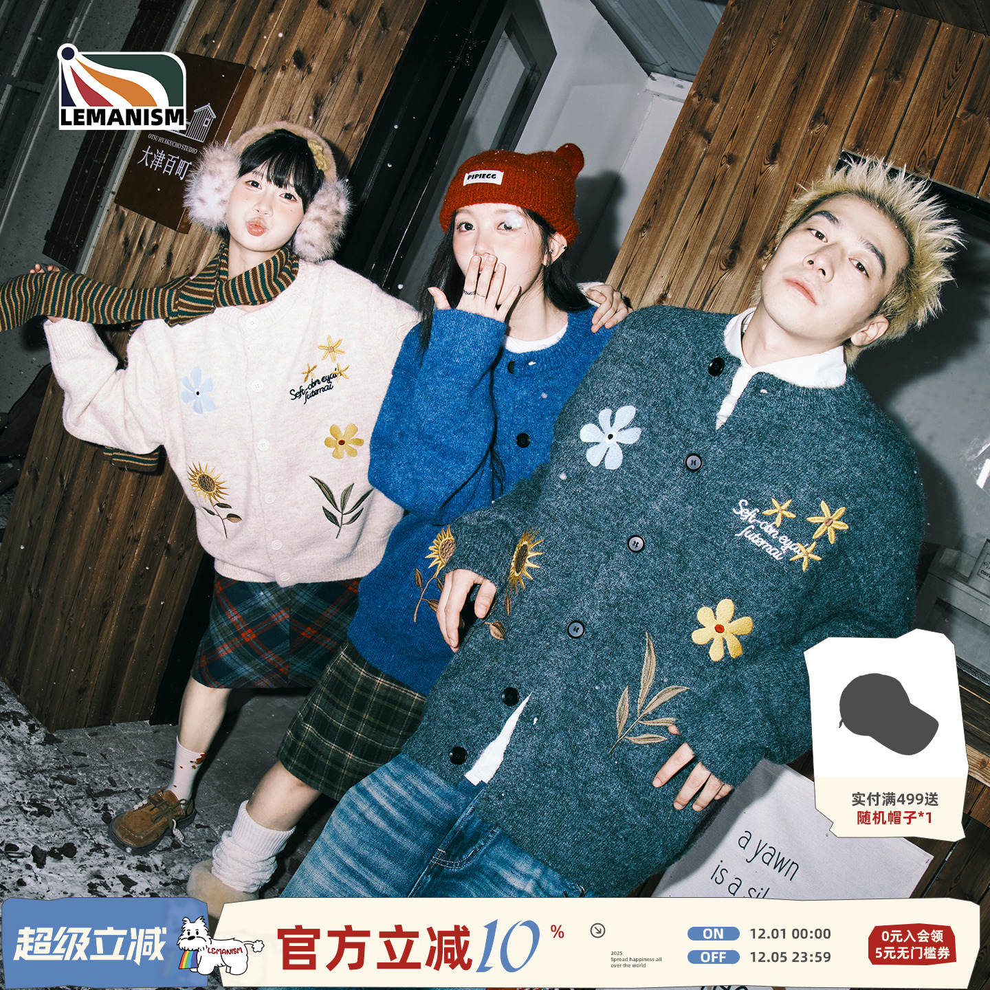 lemanism美式潮牌花朵刺绣开衫毛衣男2025情侣款秋冬针织衫上衣女