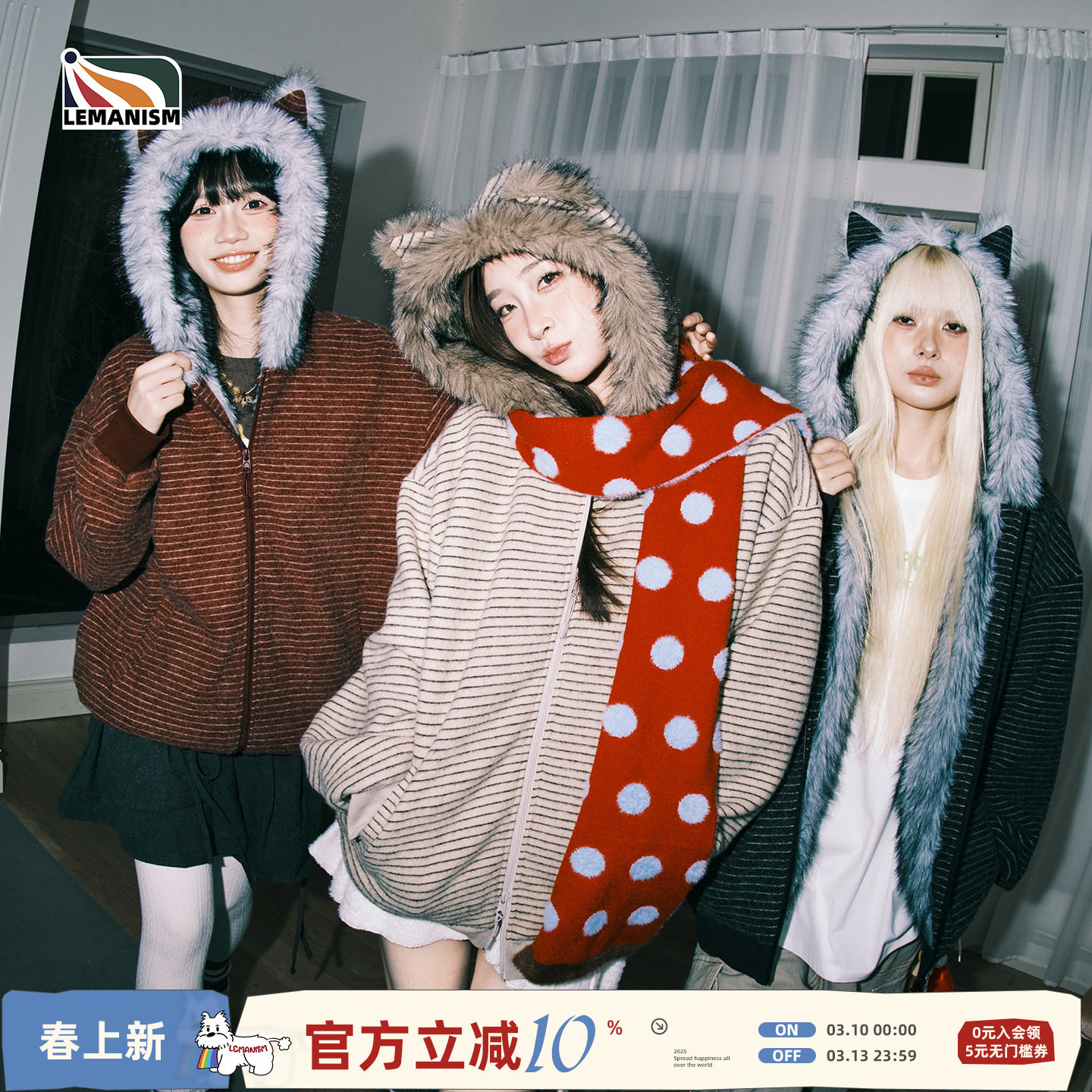 lemanism美式连帽耳朵条纹毛领座山雕夹克男夹棉新款秋冬棉服外套