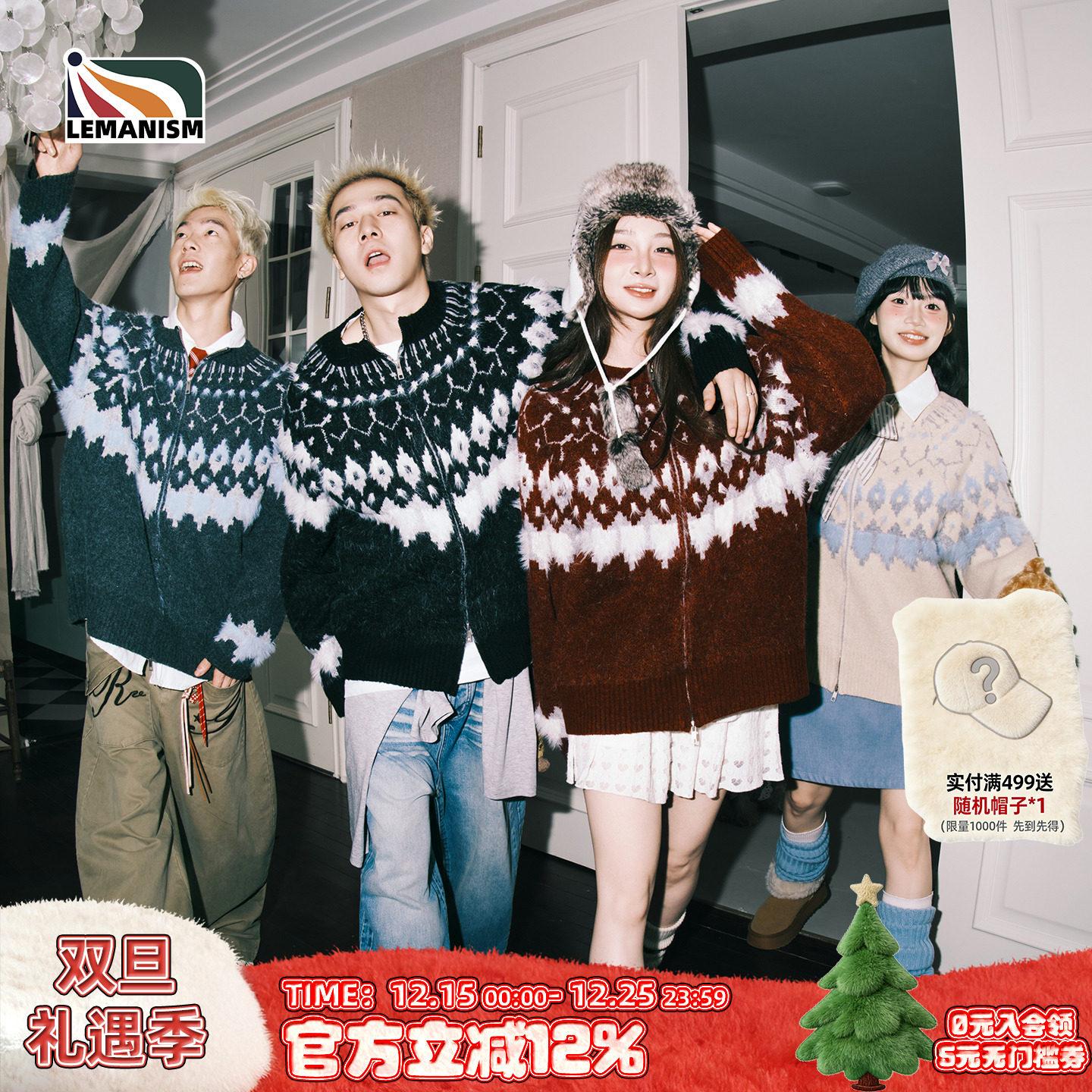 潮牌费尔岛开衫毛衣男2025冬情侣