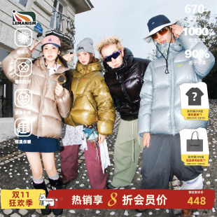 lemanism美式防泼水亮面连帽羽绒服男2026情侣款冬季新款保暖外套