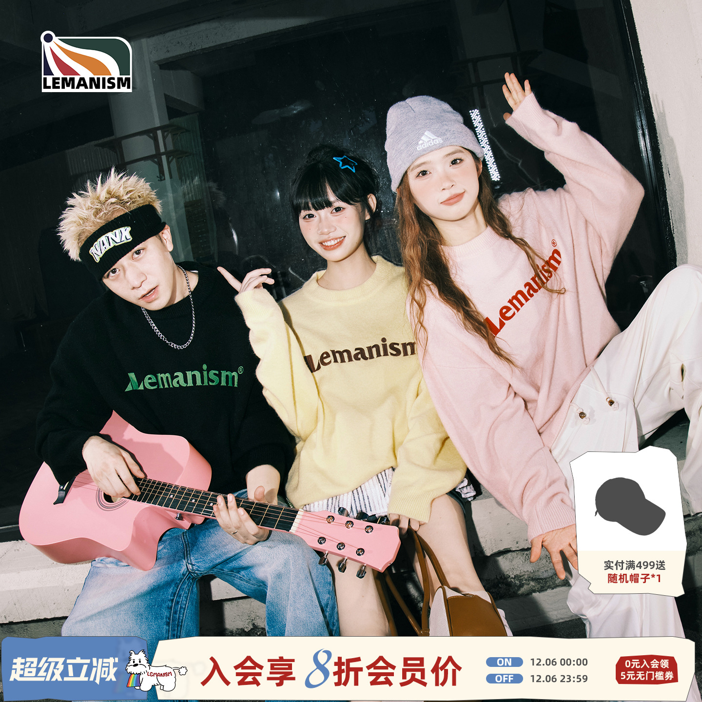 潮牌北极绒毛衣男秋冬情侣针织衫