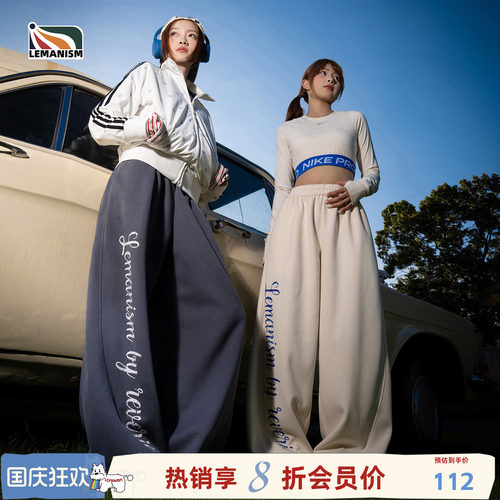 美式字母长裤休闲裤情侣款秋季