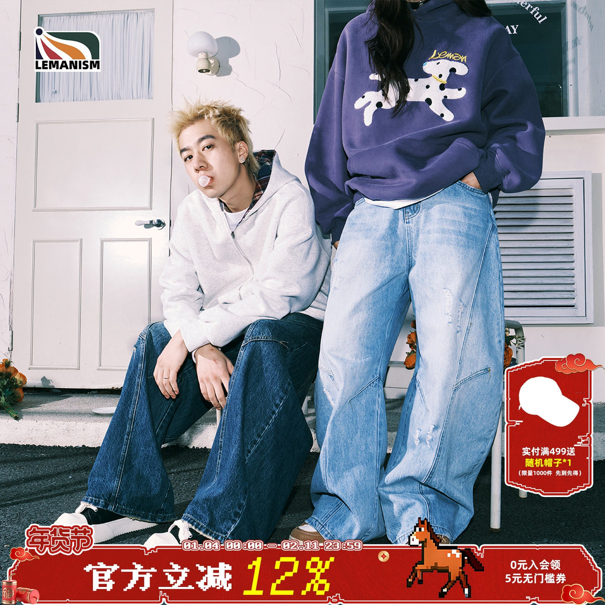 lemanism美式拼接破洞牛仔裤男宽松直筒裤子潮牌情侣款休闲长裤女,男装,牛仔裤,淘宝优惠券,粉丝福利购,淘宝优惠卷