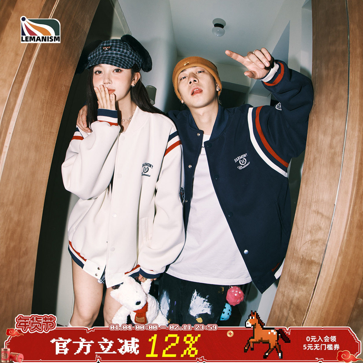 lemanism美式复古棒球服外套男2026情侣款潮牌cleanfit夹克女,男装,棒球夹克,淘宝优惠券,粉丝福利购,淘宝优惠卷