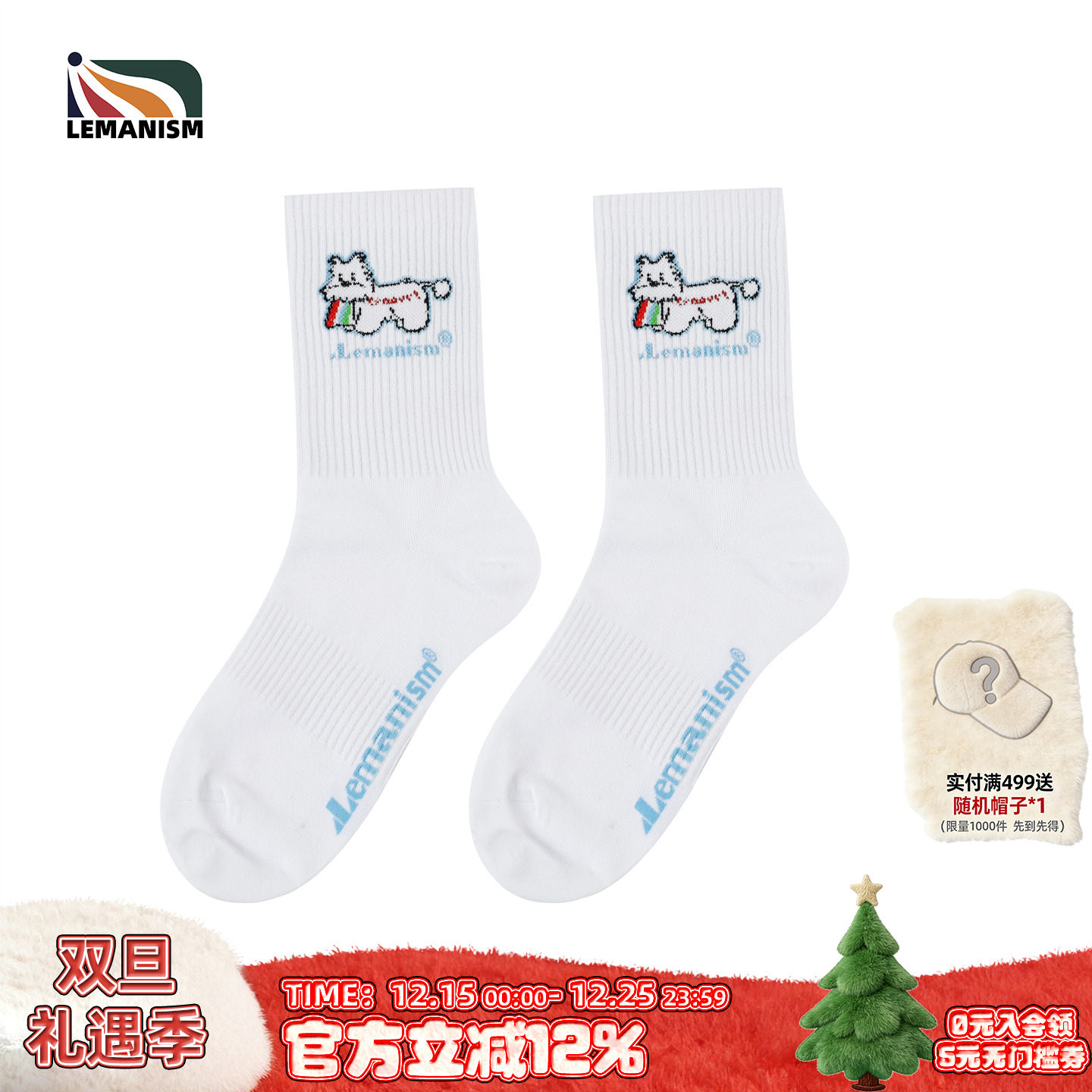 lemanism腊肠狗袜子男士长筒袜潮牌长袜女生情侣款防臭吸汗运动袜