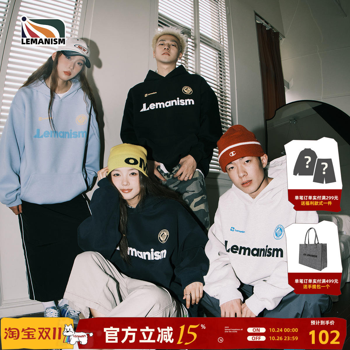 【春晚同款】400g重磅情侣卫衣