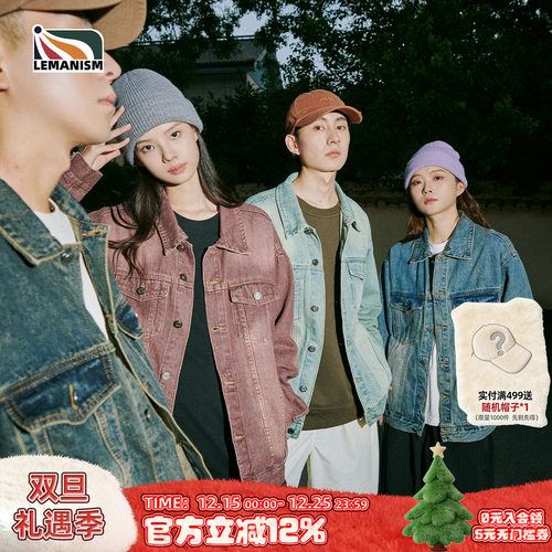 lemanism黑色水洗牛仔外套无性别