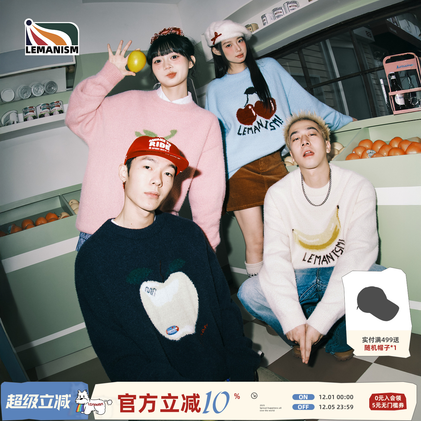 水果字母提花毛衣情侣针织衫线衫