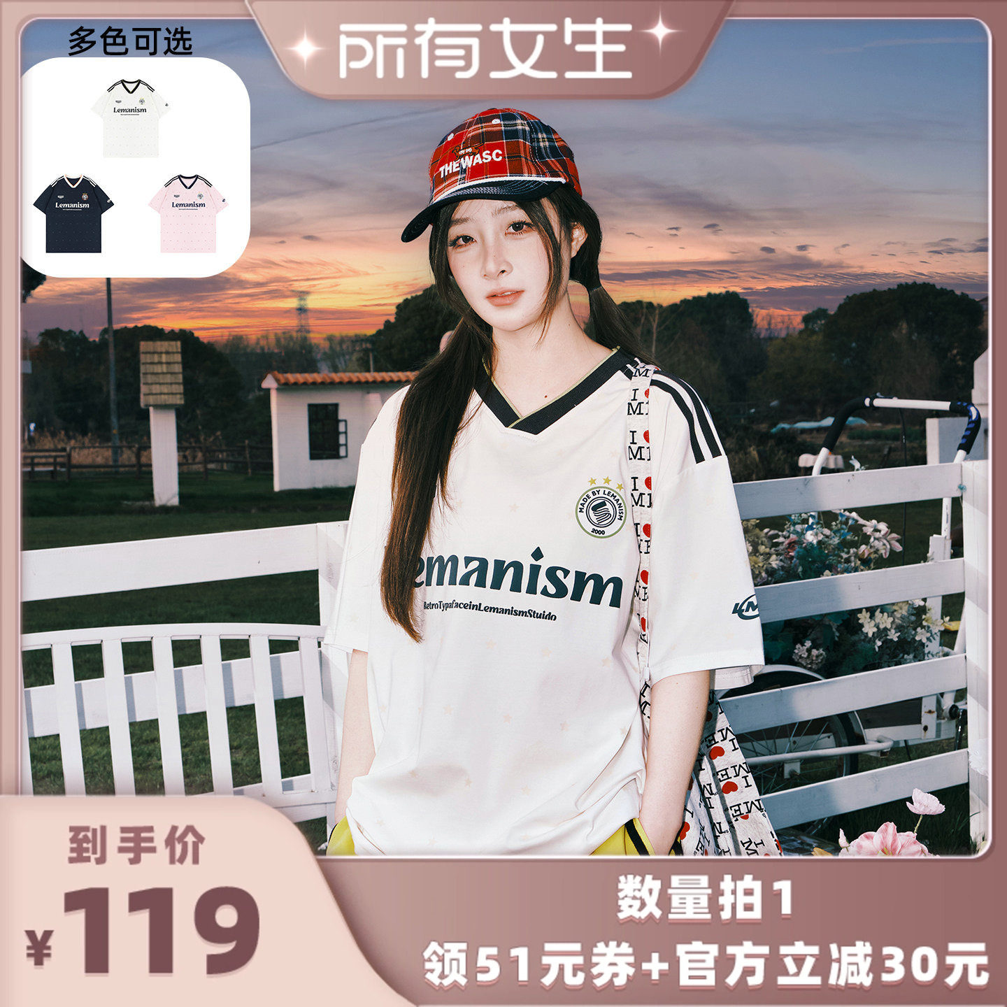 【所有女生直播间】lemanism满印星星短袖T恤2026夏季新款V领球衣