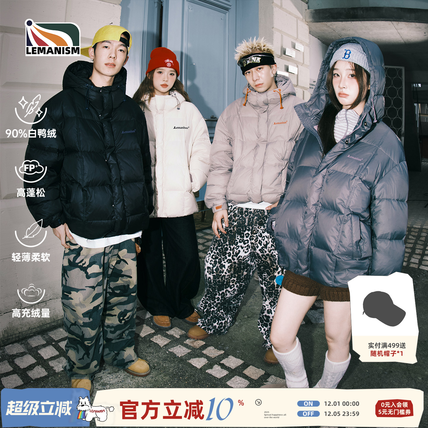 lemanism美式潮流高克重潮牌90白鸭绒羽绒服男情侣款冬季保暖外套