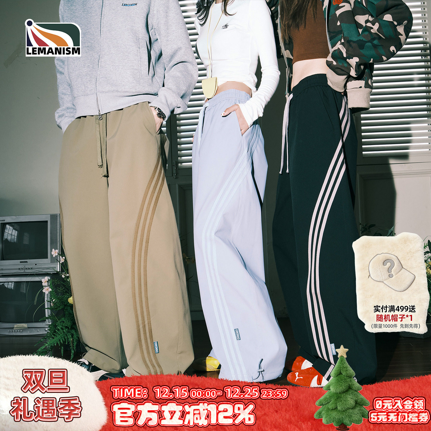 美式潮流撞色三条杠运动风休闲裤