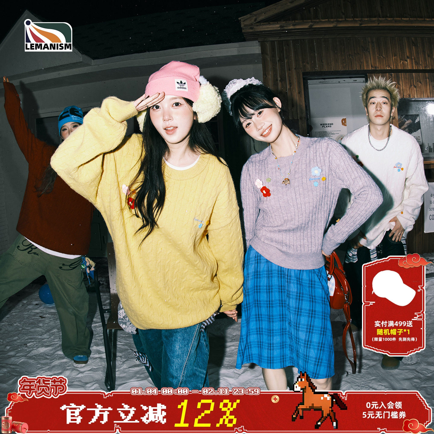 lemanism美式潮流麻花花朵圆领毛衣男款情侣款秋冬季针织衫上衣女