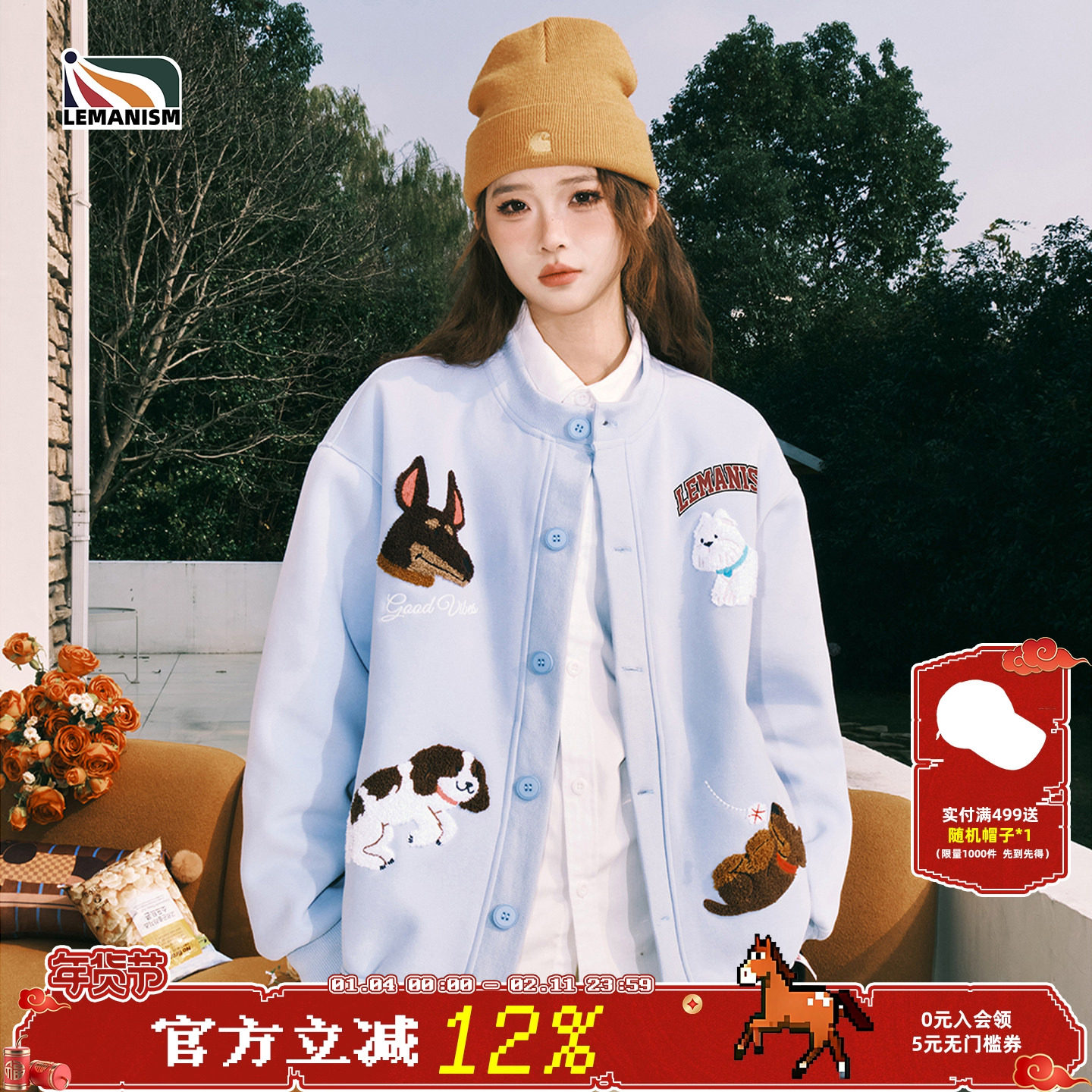 lemanism潮牌卡通毛巾绣棒球服外套男2025春秋潮牌情侣款夹克上衣,男装,棒球夹克,淘宝优惠券,粉丝福利购,淘宝优惠卷