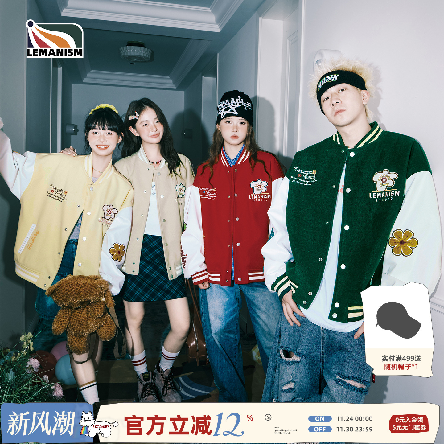 毛巾绣字母花朵刺绣棒球服外套男