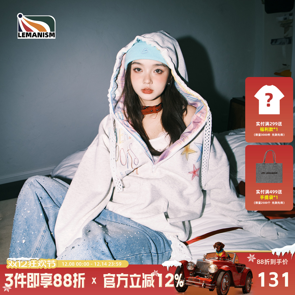 lemanism芭蕾风卡通涂鸦星星连帽卫衣女秋季新款潮牌中性拼接外套